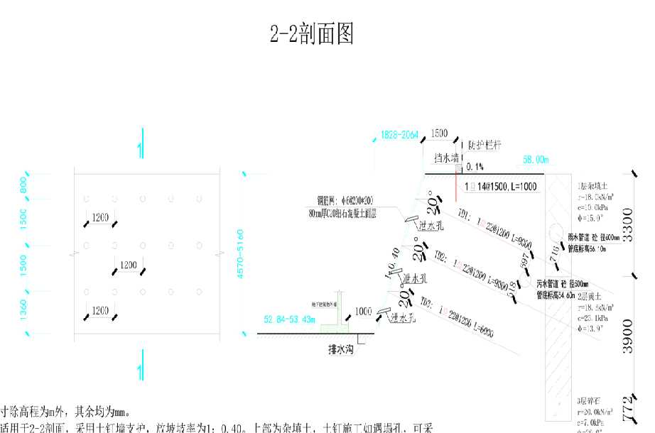 邯郸武安岩土工程设计