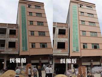 邯郸武安倾斜纠正